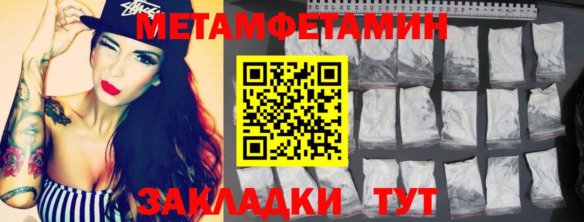 Сергиев Посад  Амфетамин 97%  Вход с VPN 
