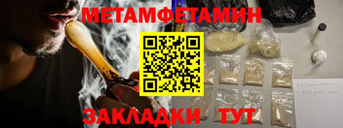 Амфетамин VHQ Сергиев Посад
