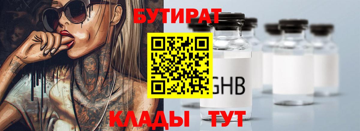 Alpha PVP СК кристаллы  Вход с VPN  КОКАИН  МАРИХУАНА  ГАШ  Меф МЯУ МЯУ кристаллы  Наркошоп  NBOMe  Сергиев Посад  Гашиш 