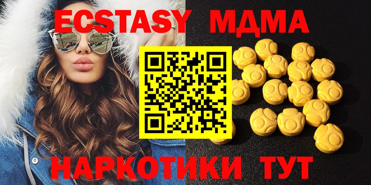 Экстази Дубай  Экстази ешки  Экстази  Сергиев Посад  Вход с VPN 