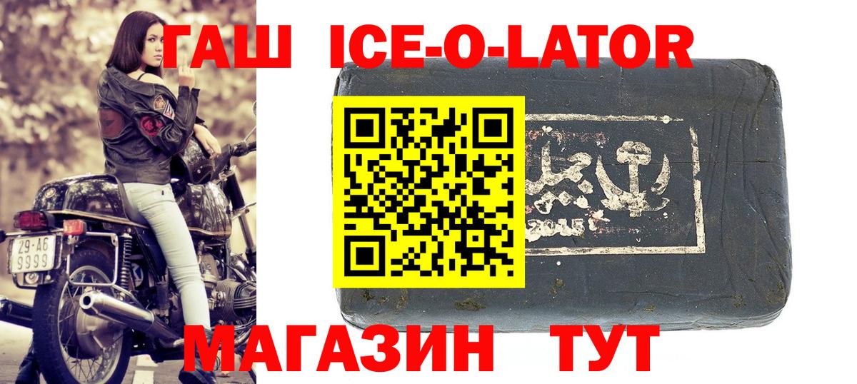 ГАШИШ hashish Сергиев Посад