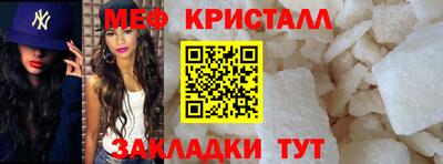 MESCALINE Пугачёв