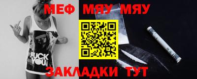 MESCALINE Пугачёв