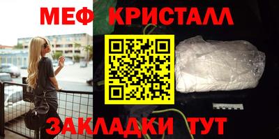 MESCALINE Пугачёв