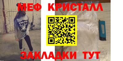 MESCALINE Пугачёв