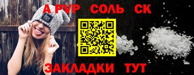 прущие грибы Пушкино