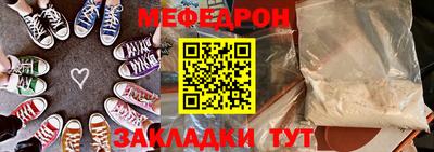 прущие грибы Пушкино