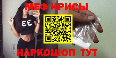 MESCALINE Пугачёв