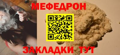 MESCALINE Пугачёв