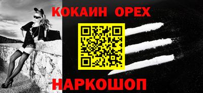 MESCALINE Пугачёв