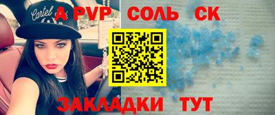 MESCALINE Пугачёв