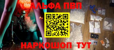 MESCALINE Пугачёв