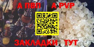 твердый Пыть-Ях