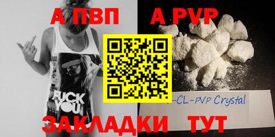MESCALINE Пугачёв