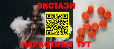прущие грибы Пушкино