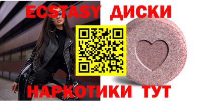 прущие грибы Пушкино