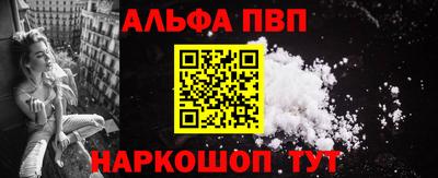 прущие грибы Пушкино