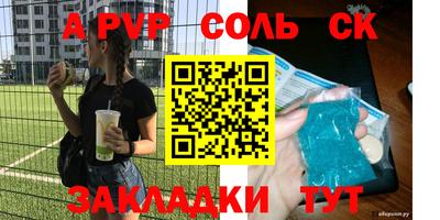 прущие грибы Пушкино