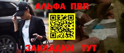 прущие грибы Пушкино