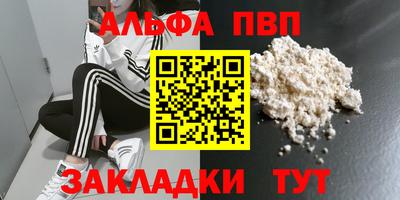 прущие грибы Пушкино