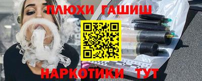 прущие грибы Пушкино