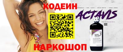 прущие грибы Пушкино