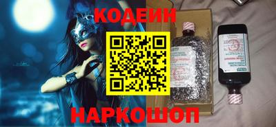 MESCALINE Пугачёв