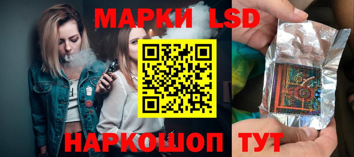 Лсд 25 экстази кислота Сергиев Посад
