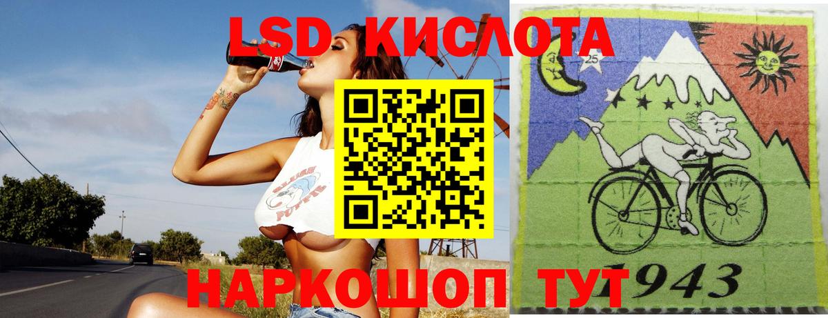 omg ССЫЛКА  Вход с VPN  Сергиев Посад  Лсд 25 экстази кислота  Лсд 25 экстази кислота 