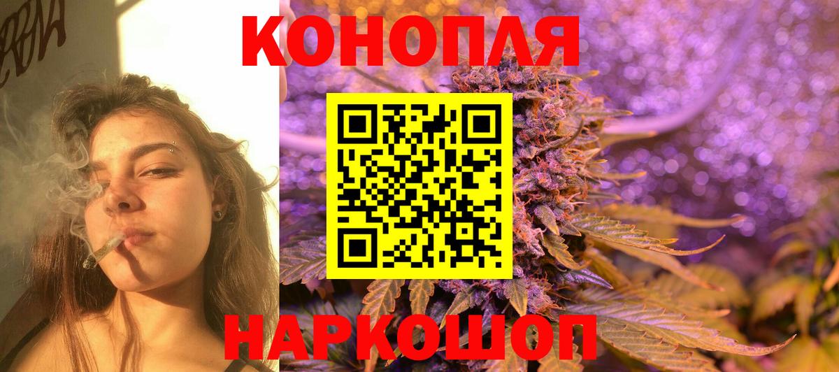 Шишки марихуана LSD WEED  Бошки Шишки White Widow  Вход с VPN  Сергиев Посад  Марихуана ГИДРОПОН 